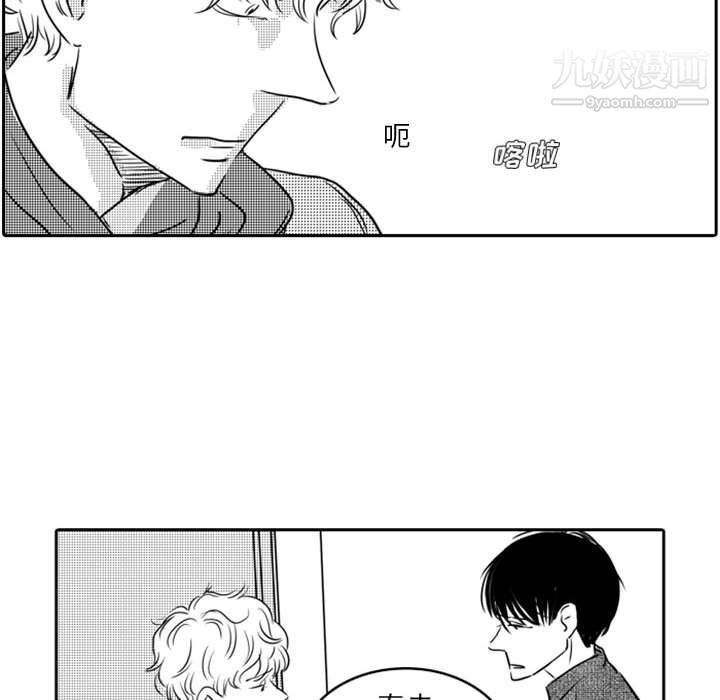 独恋你的微笑第17话