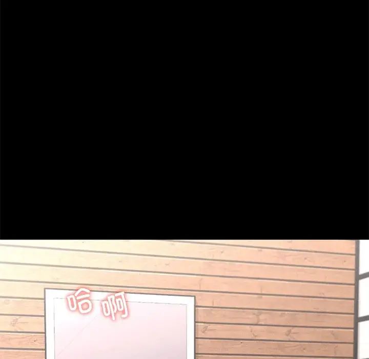 在学校达咩！第6话