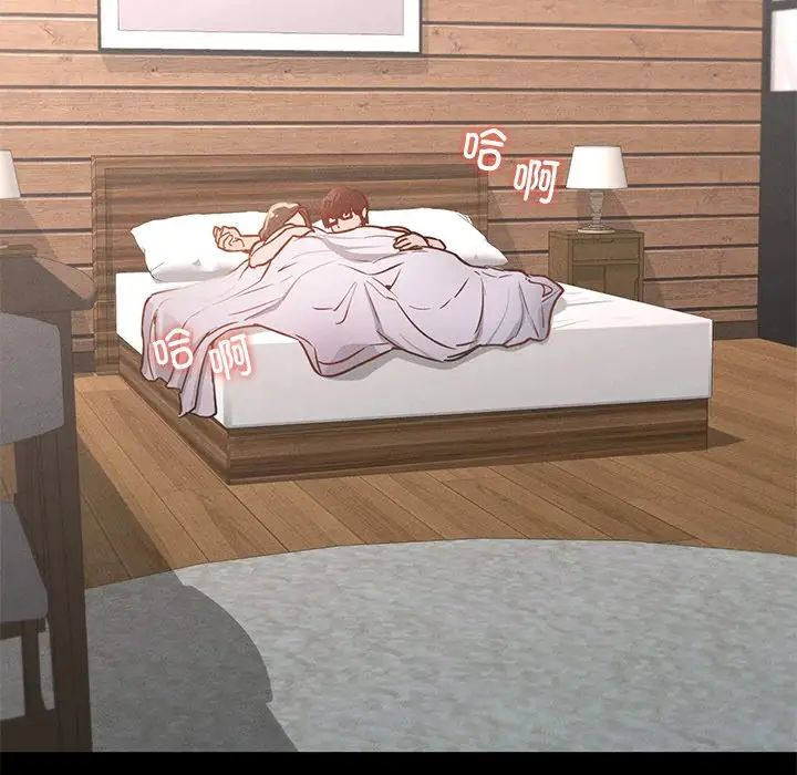 在学校达咩！第6话