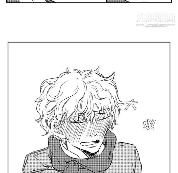 獨戀你的微笑第17話