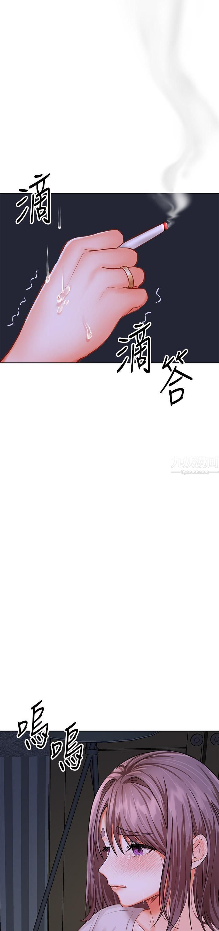 干爹，请多指教第15话-想打炮又没有错!