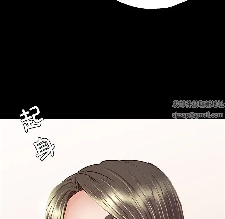 在学校达咩！第6话