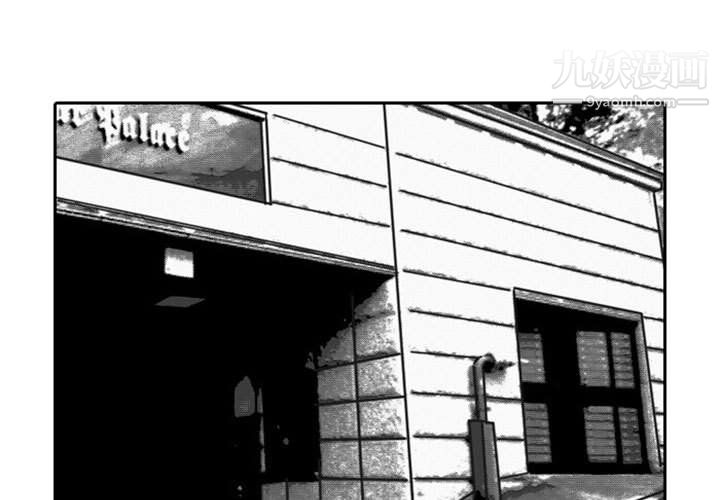 独恋你的微笑第18话