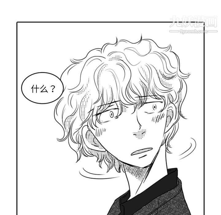 獨戀你的微笑第18話