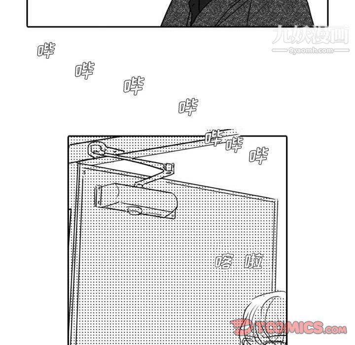 獨戀你的微笑第18話