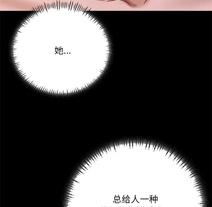 在学校达咩！第6話