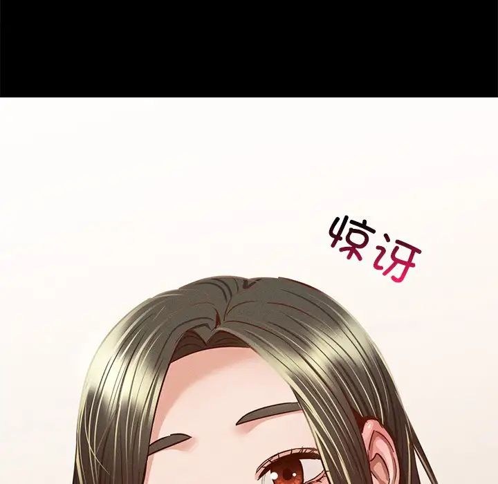 在学校达咩！第6话