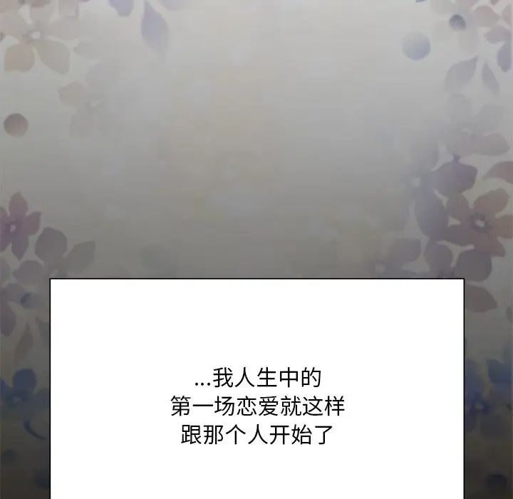 在学校达咩!第6话