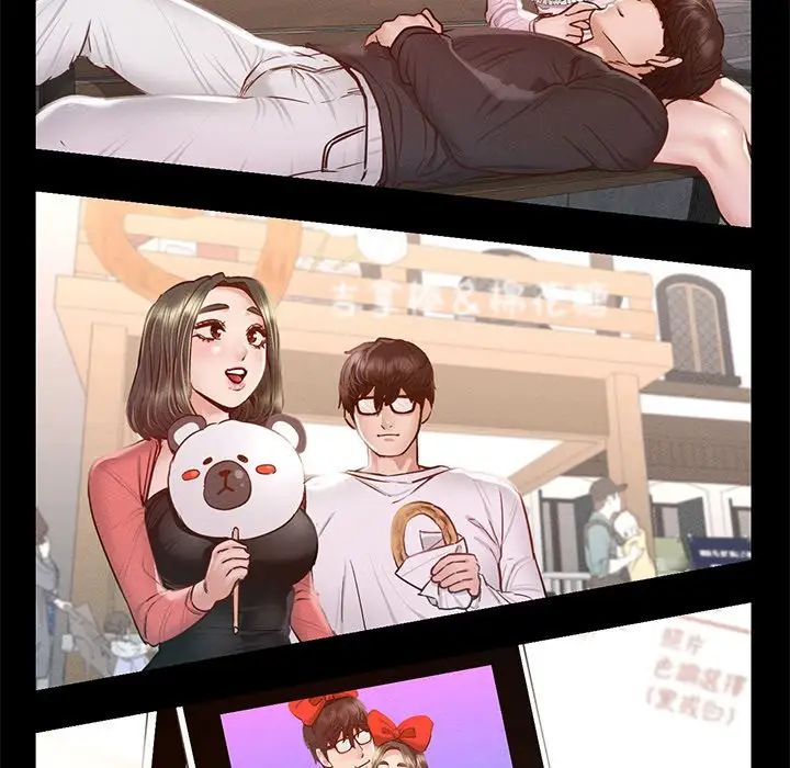 在学校达咩!第6话