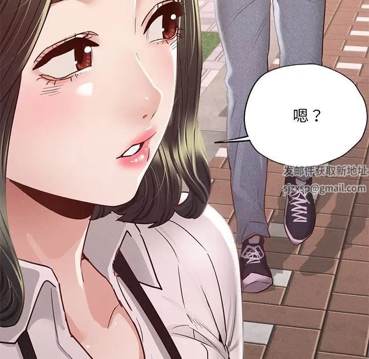 在学校达咩！第6话