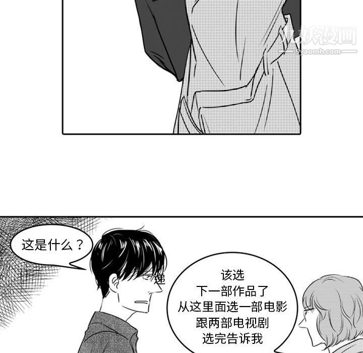 独恋你的微笑第18话