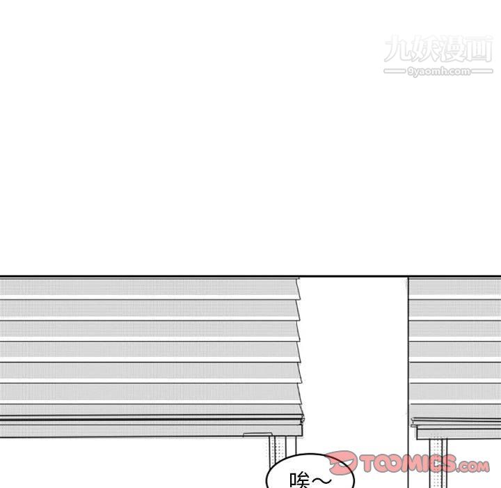 独恋你的微笑第18话