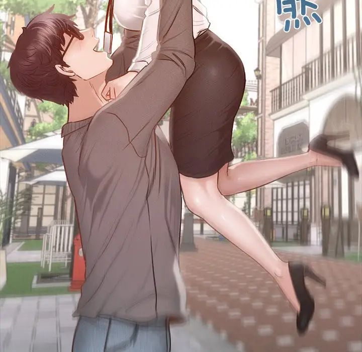 在学校达咩!第6话