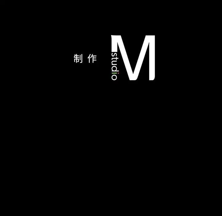 在学校达咩！第6话