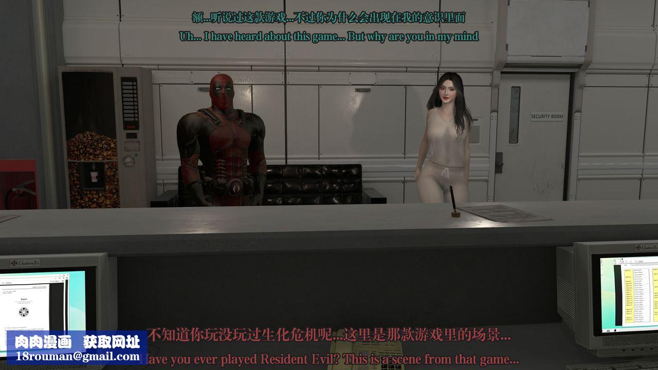 [3D]通灵法医第01话