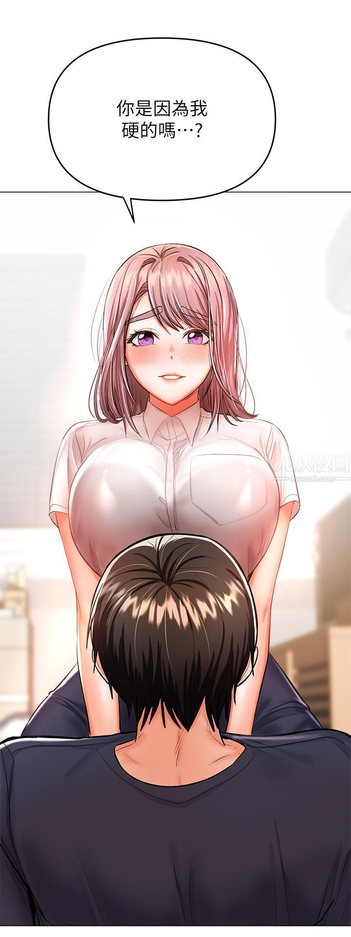 乾爹，請多指教第16話-性感OL的身體管教