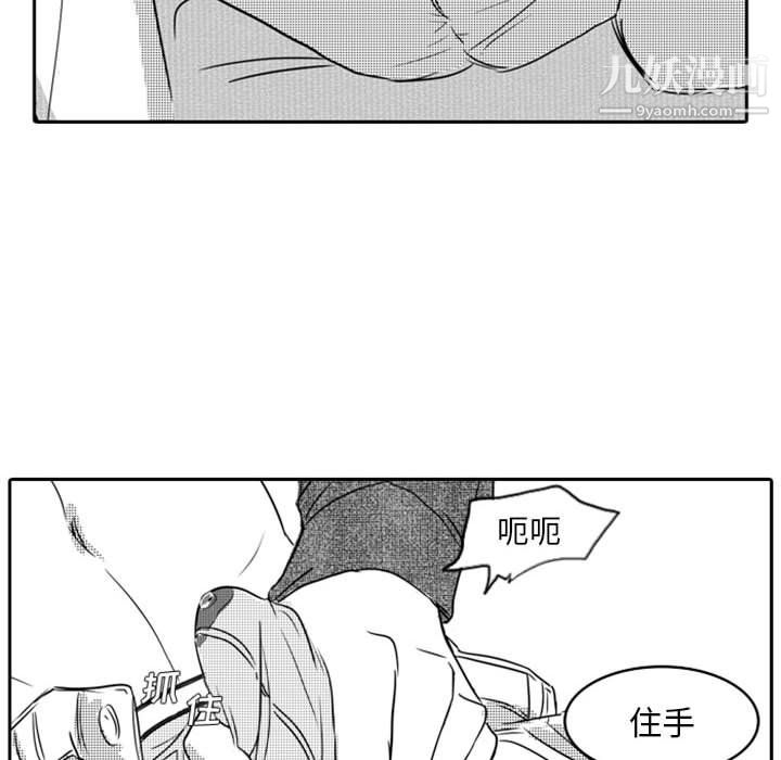 独恋你的微笑第19话