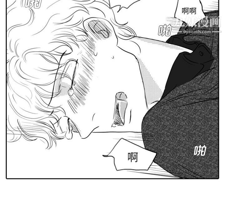 独恋你的微笑第19话