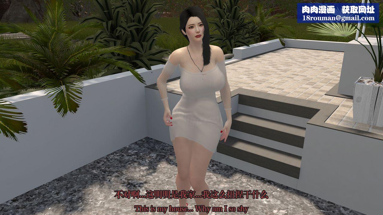 [3D]通灵法医第02话