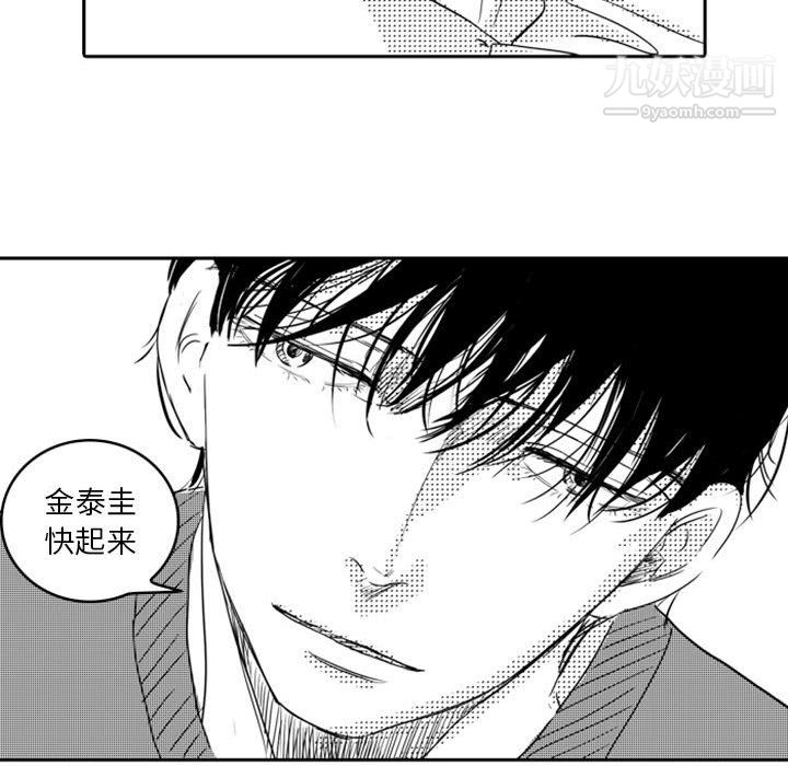 独恋你的微笑最终话