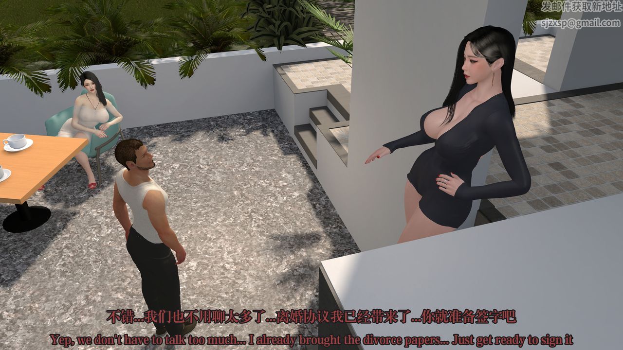 [3D]通灵法医第02话