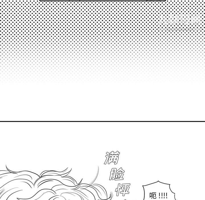 独恋你的微笑最终话