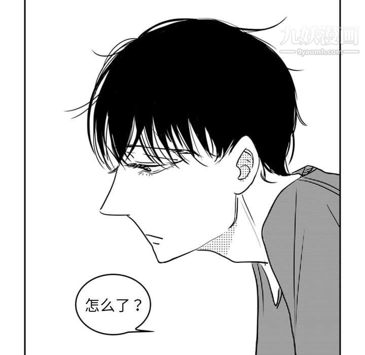 独恋你的微笑最终话