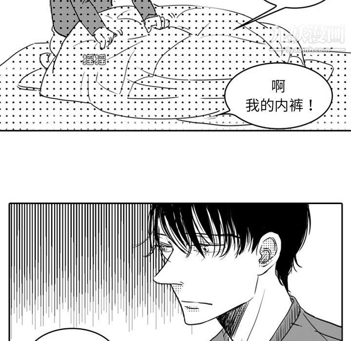 独恋你的微笑最终话