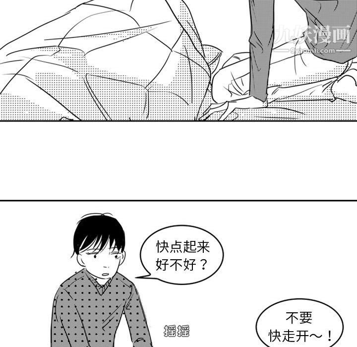 獨戀你的微笑最終話