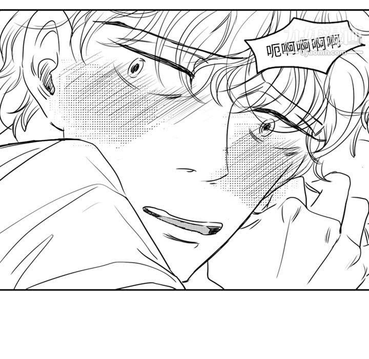 獨戀你的微笑最終話