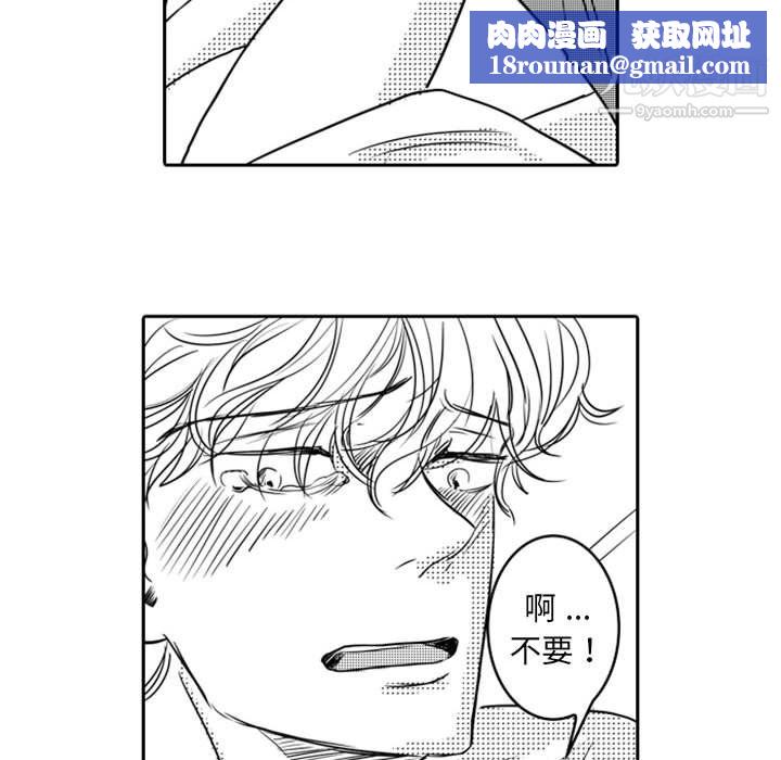 独恋你的微笑最终话