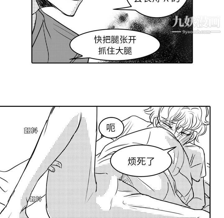 独恋你的微笑最终话