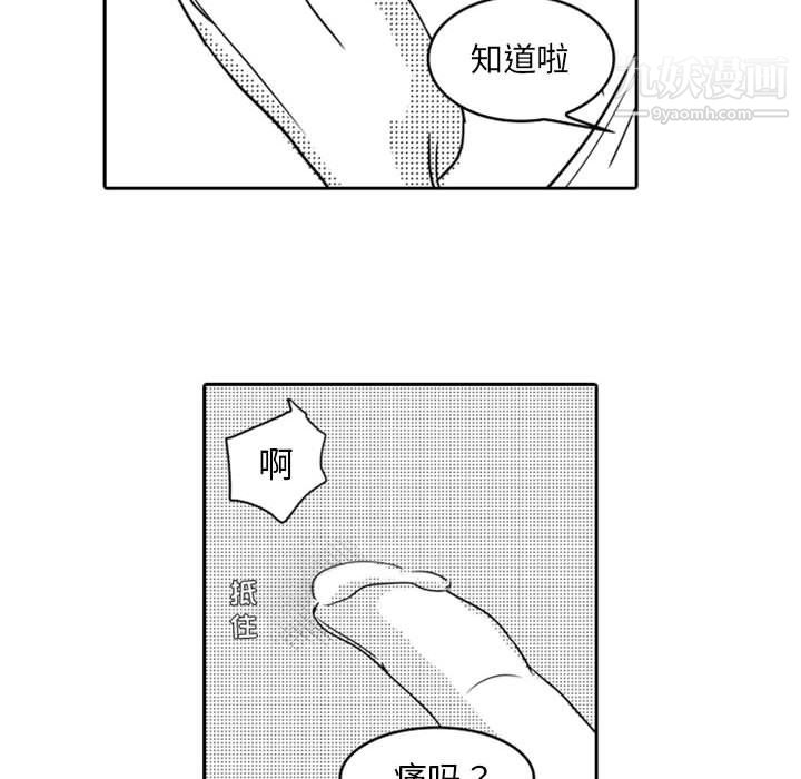 独恋你的微笑最终话