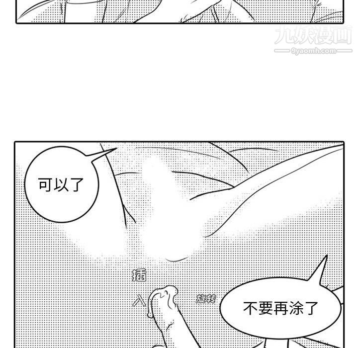 独恋你的微笑最终话