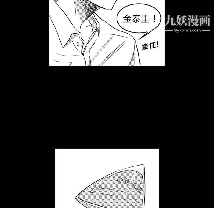 独恋你的微笑最终话