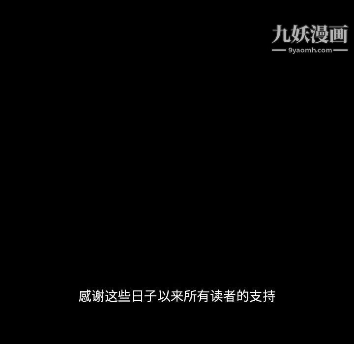 独恋你的微笑最终话