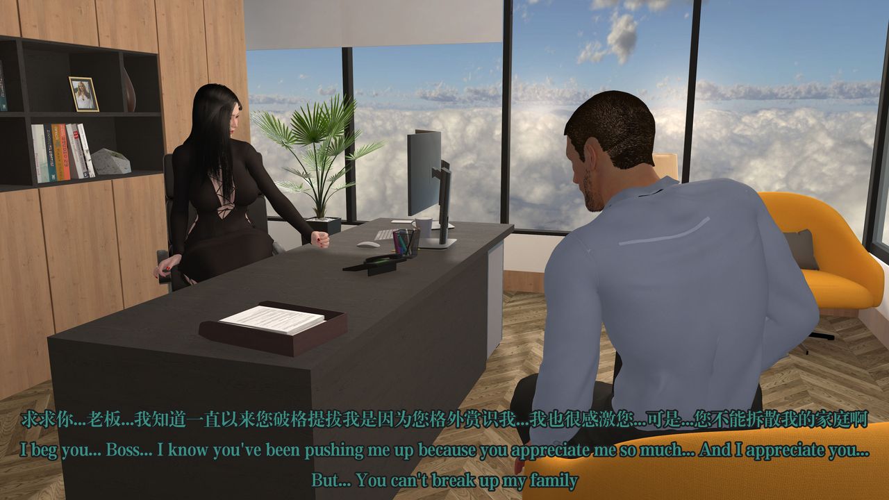 [3D]通灵法医第03话