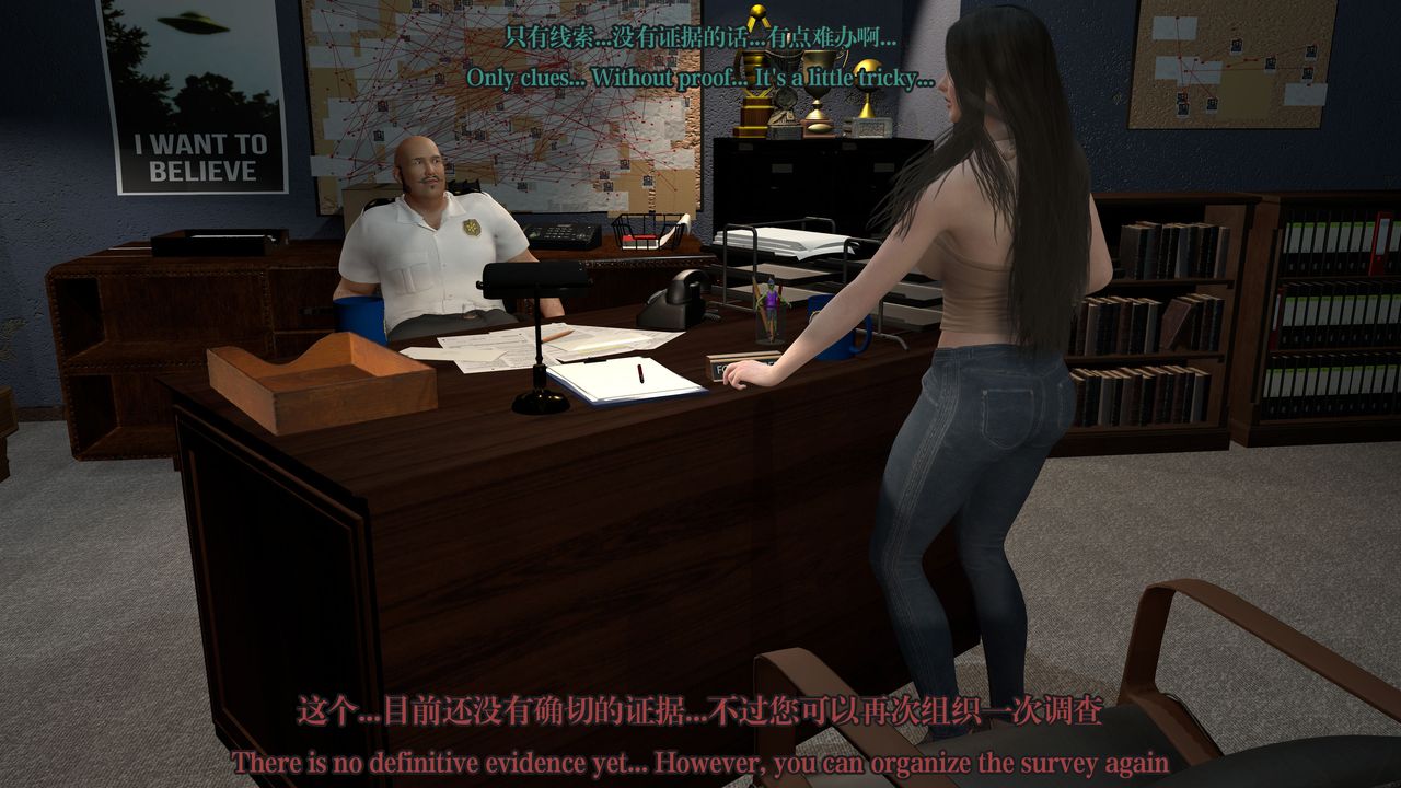 [3D]通灵法医第03话