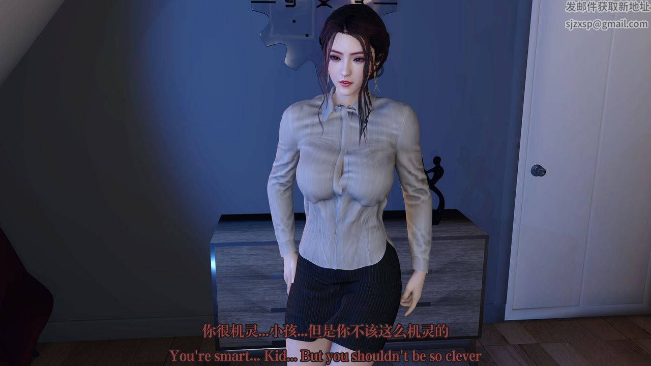 [3D]通灵法医第04话