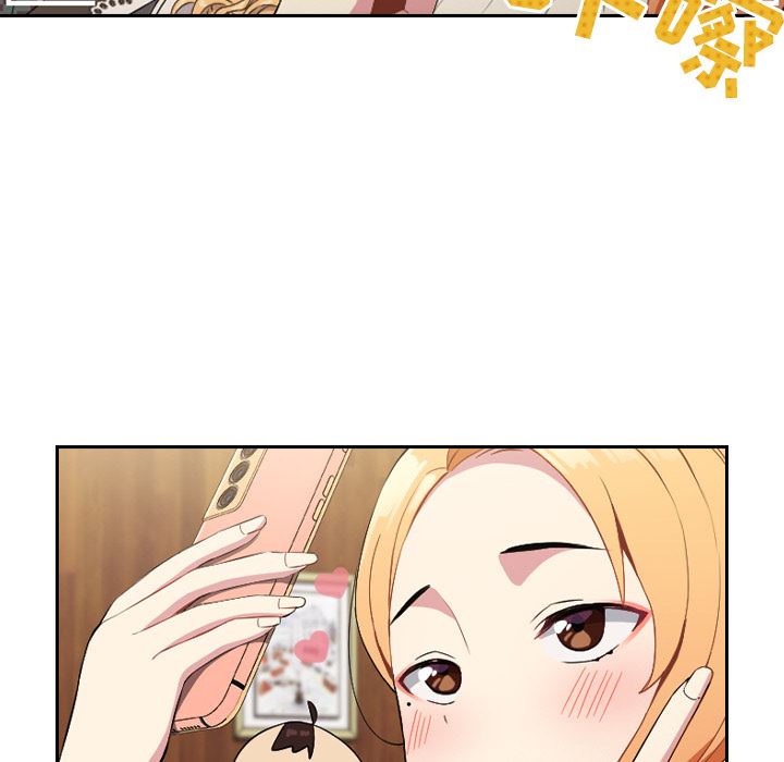 越界的青梅竹馬第1話