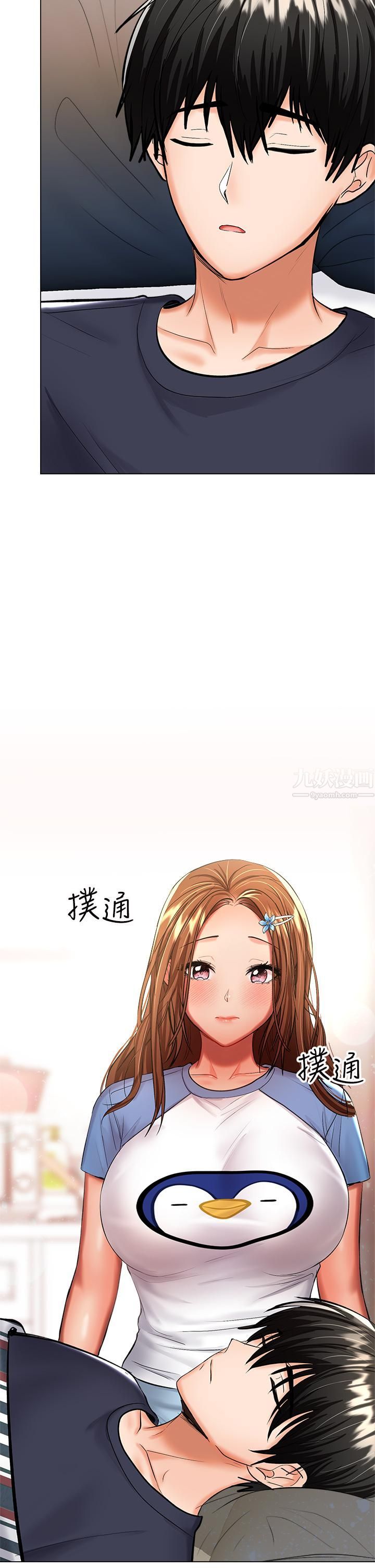 干爹,请多指教第19话-用奶把衣服撑大!