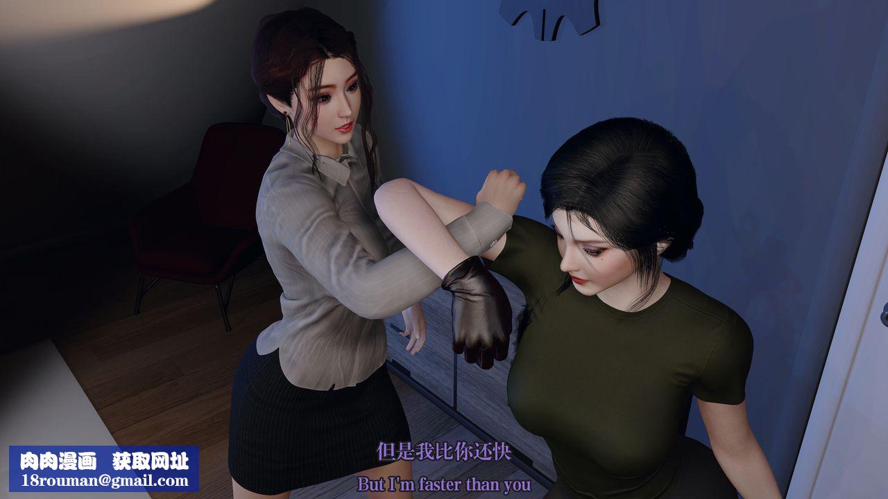 [3D]通灵法医第04话