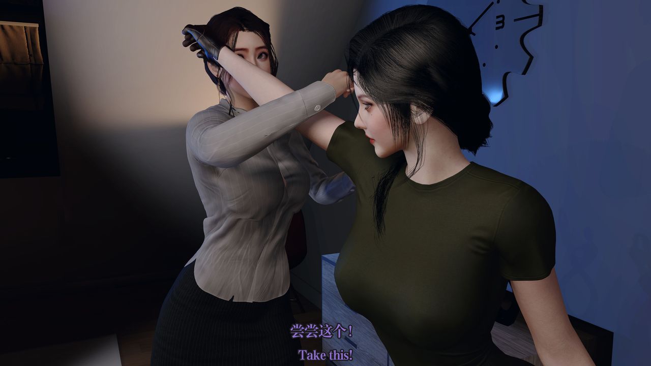 [3D]通灵法医第04话