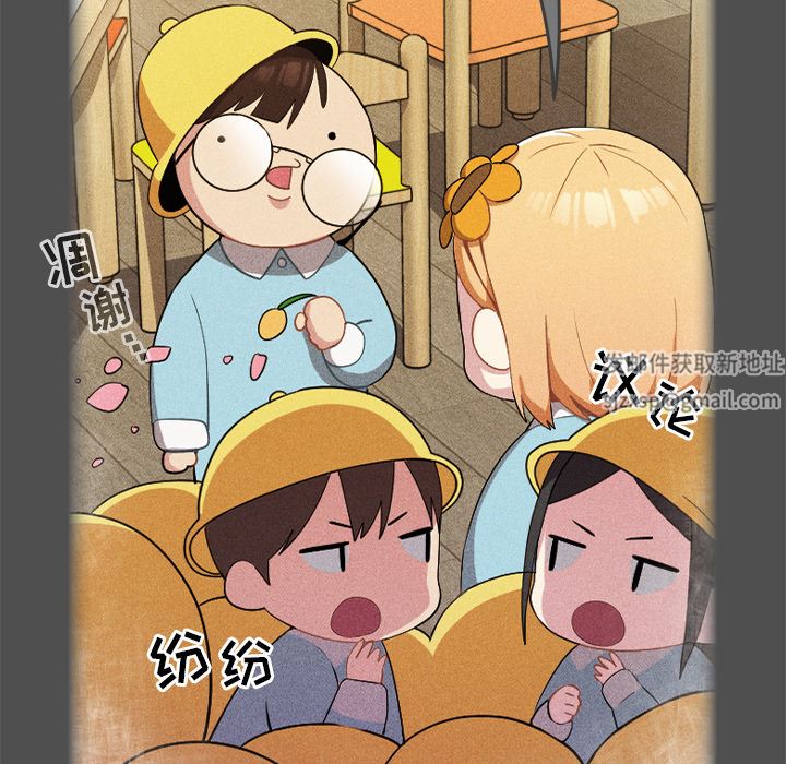 越界的青梅竹马第1话