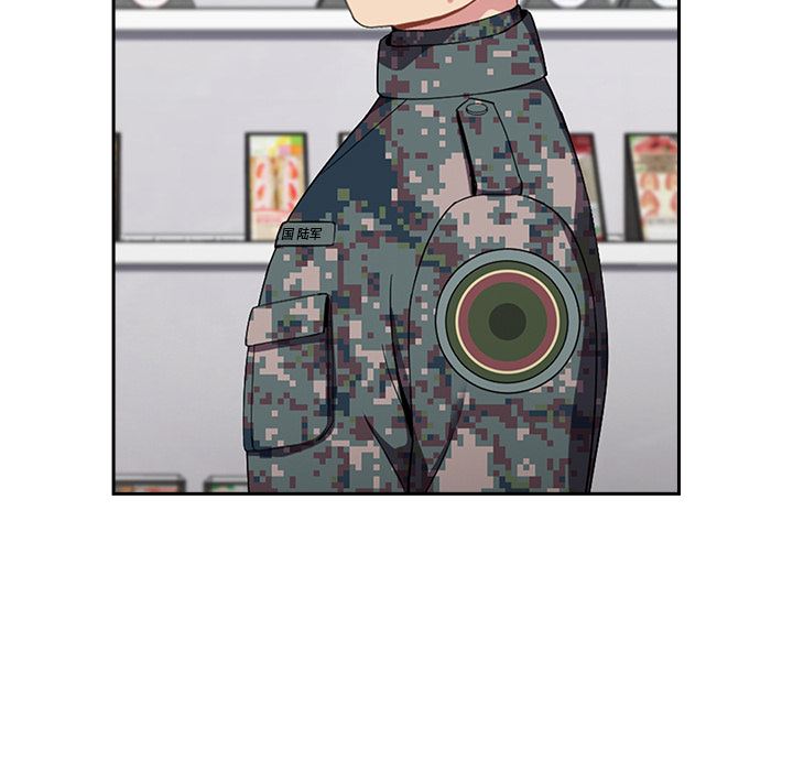 越界的青梅竹马第1话