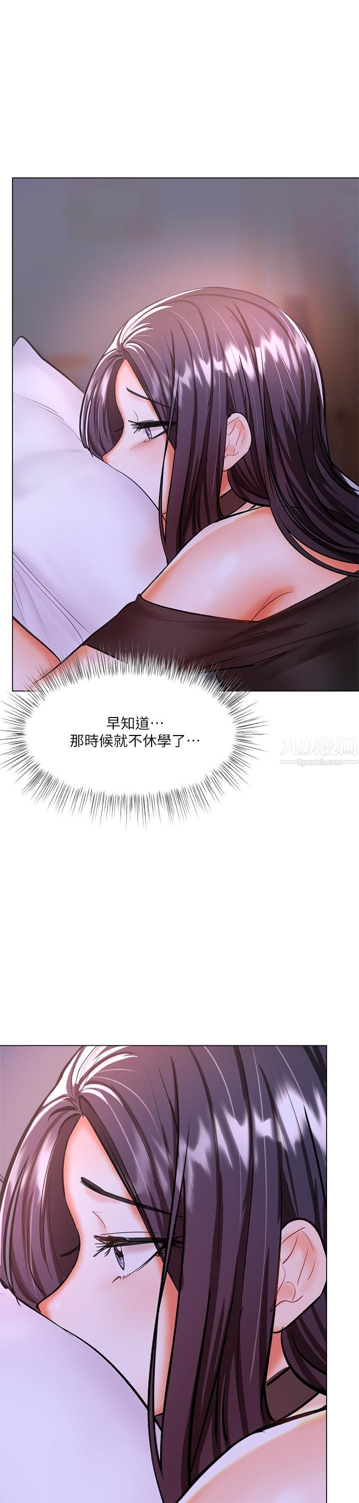 干爹,请多指教第19话-用奶把衣服撑大!