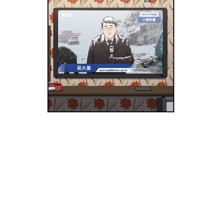 越界的青梅竹馬第1話