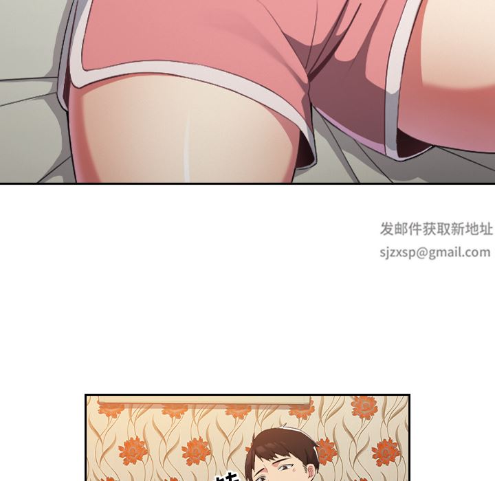 越界的青梅竹马第1话