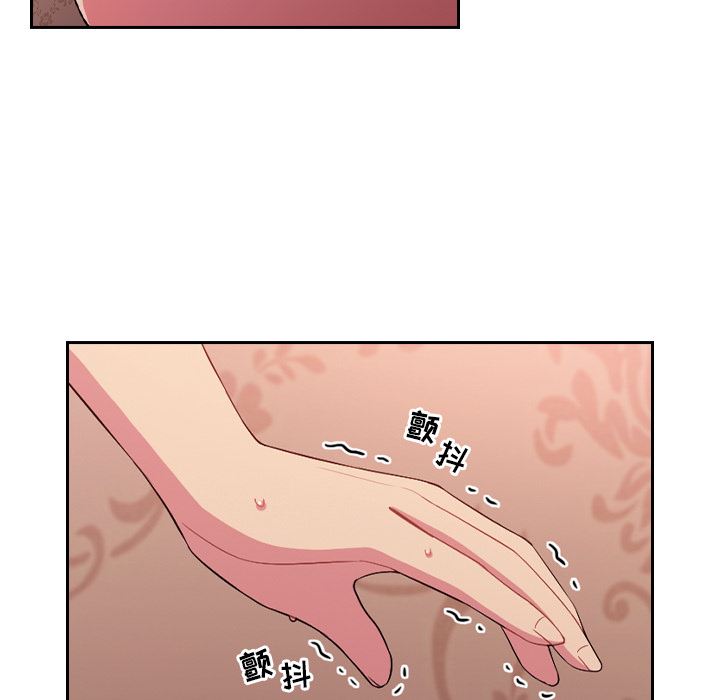 越界的青梅竹马第1话