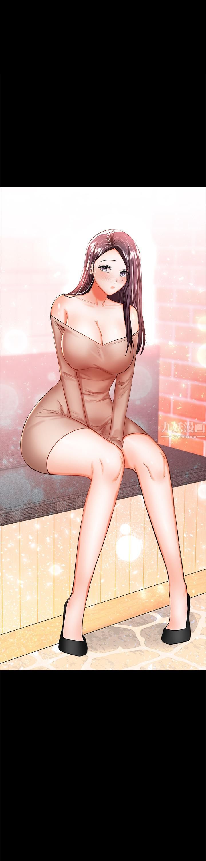 干爹,请多指教第20话-火辣的性感战袍